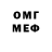 Кетамин ketamine Mr. PROFI