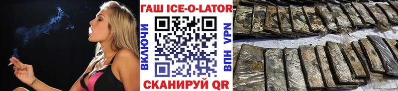Гашиш 40% ТГК Стерлитамак
