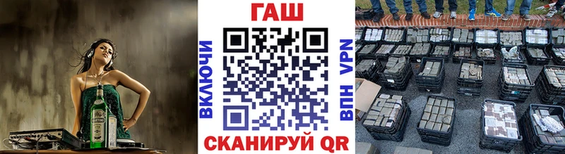 Купить  Стерлитамак  ГАШ гарик 