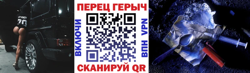 Купить закладки  Стерлитамак  Героин афганец 