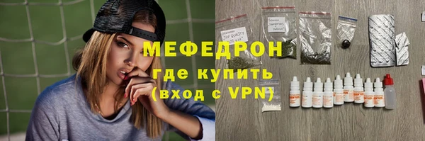 spice Заволжск
