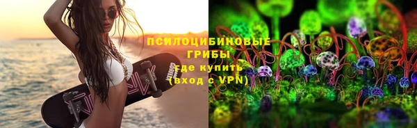 spice Заволжск