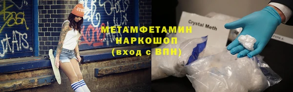 2c-b Заводоуковск