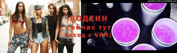 spice Заволжск