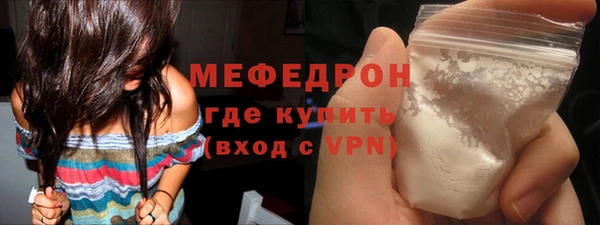 spice Заволжск