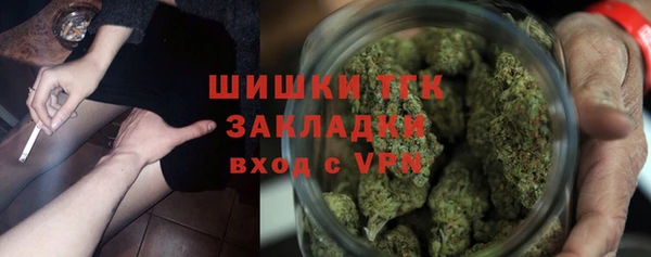 spice Заволжск