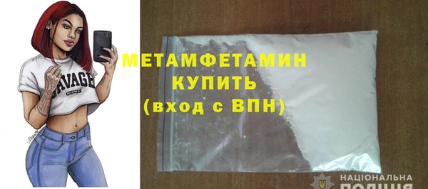 2c-b Заводоуковск