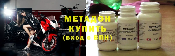 spice Заволжск