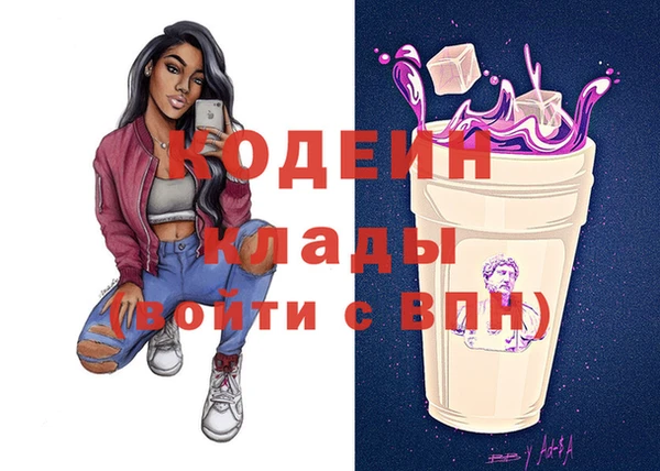 дмт Заволжье
