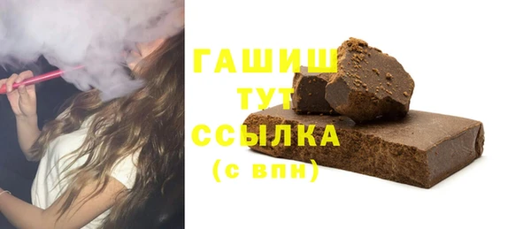 spice Заволжск