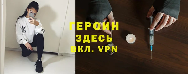 2c-b Заводоуковск