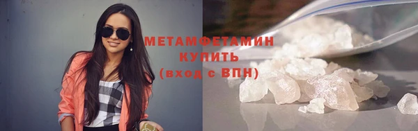 2c-b Заводоуковск