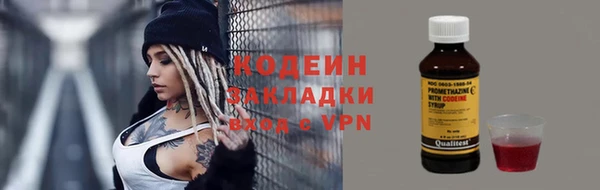 прущие грибы Зеленокумск