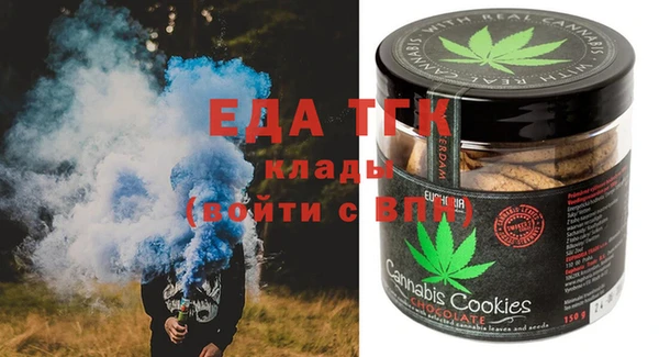 spice Заволжск