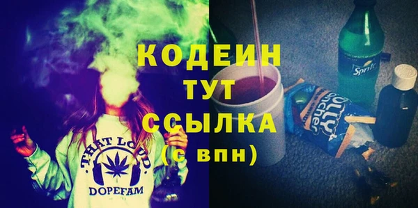 spice Заволжск