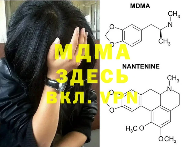spice Заволжск