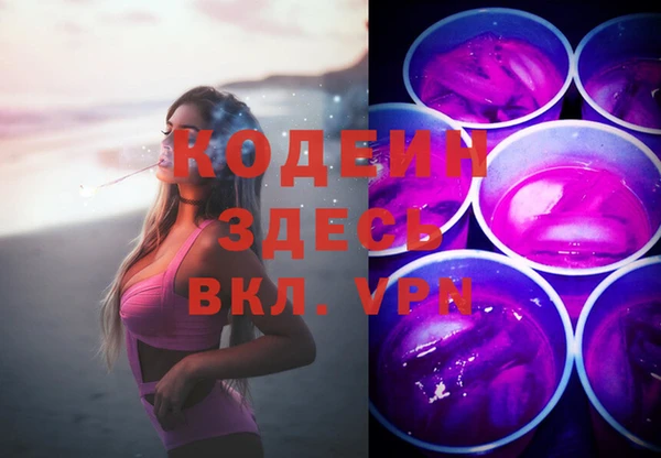 дмт Заволжье
