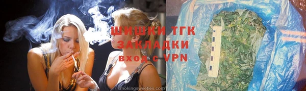 spice Заволжск