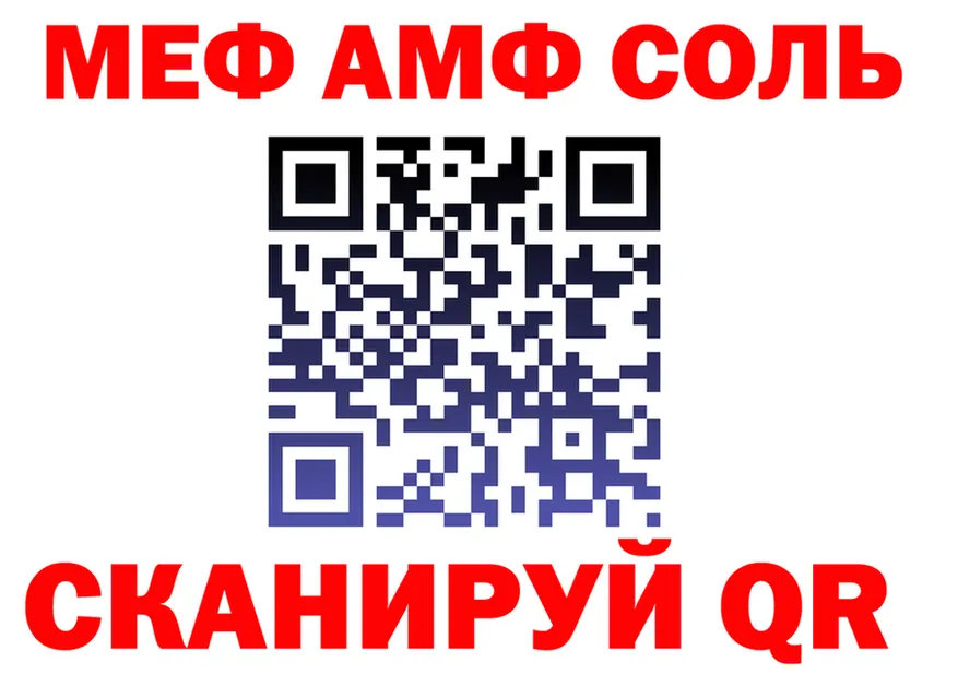 Магазины продажи наркотиков это состав Стерлитамак