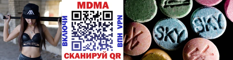 Купить Стерлитамак MDMA crystal