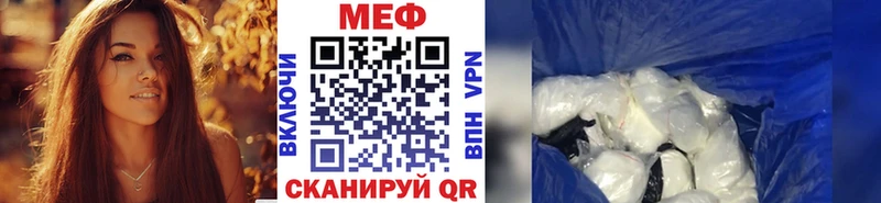 Купить закладки  Стерлитамак  Меф мука 