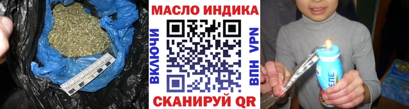Купить где Стерлитамак Дистиллят ТГК жижа