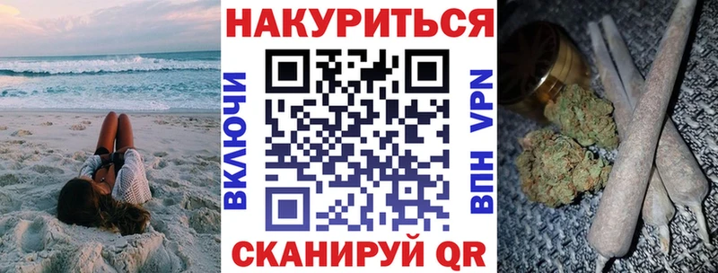 Конопля конопля Стерлитамак