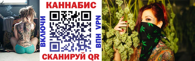 Купить закладки  Стерлитамак  Канабис Amnesia 
